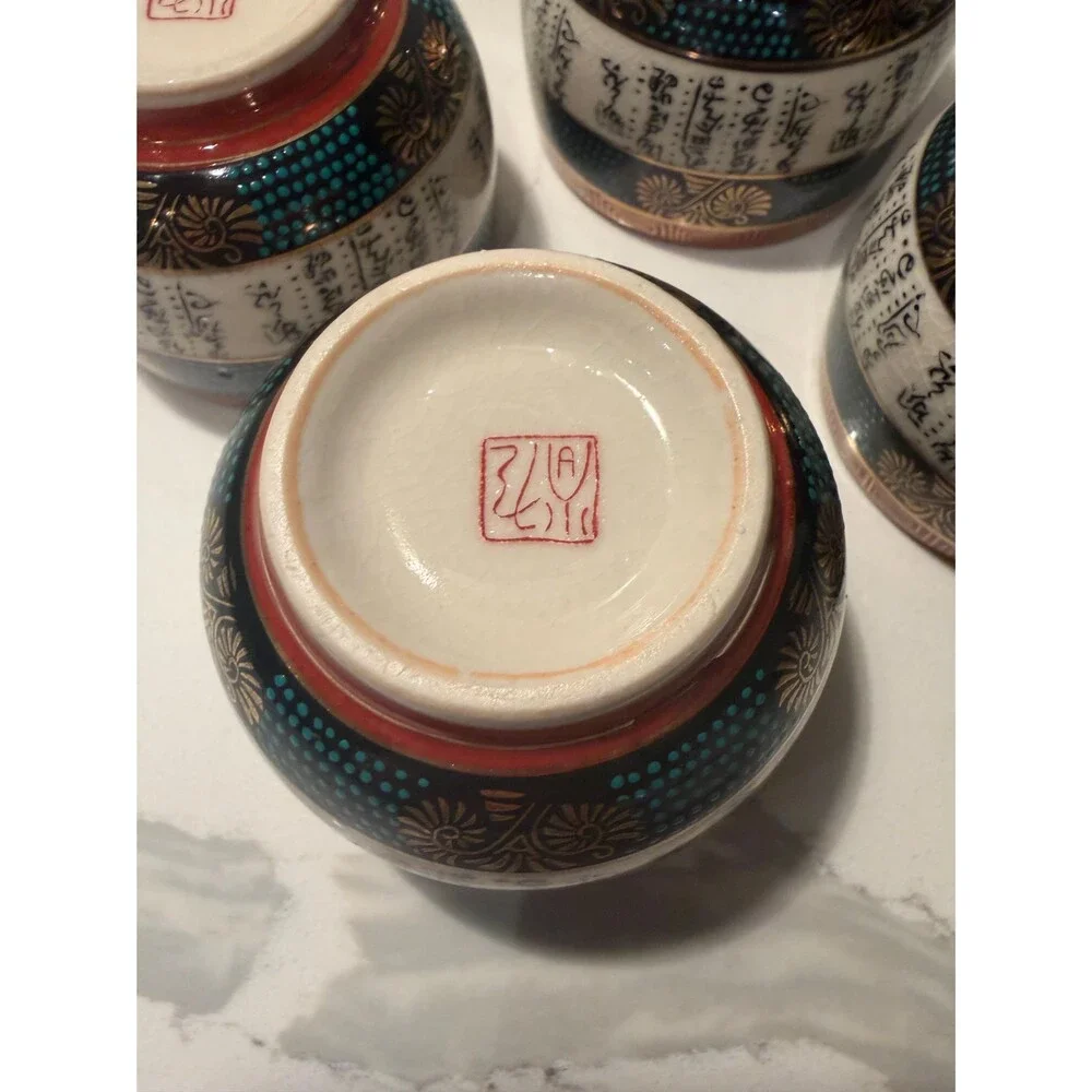 Vintage Japanese Kutani Yaki Tea Set, Hand Painted Kyusu Teapot and 4 Cups